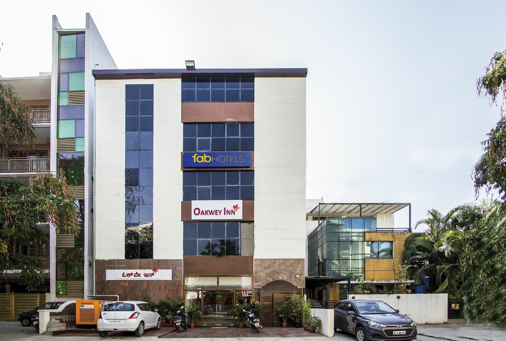 העיר בנגלור Fabhotel Oakwey Inn - Indiranagar מראה חיצוני תמונה